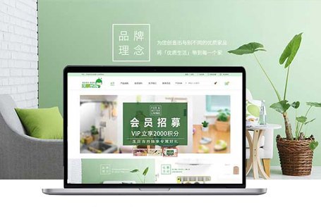 E-commerce distribution