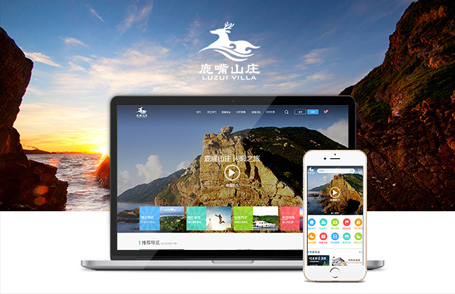 Tourism website construction