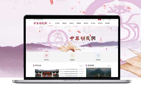 English education website