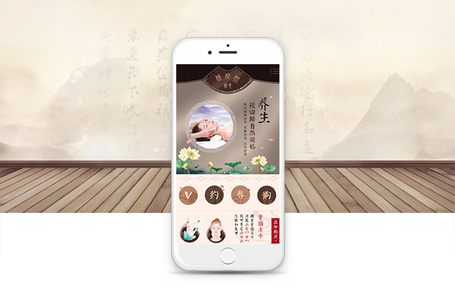 Mobile APP